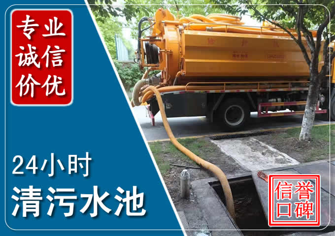 站前化粪池清掏时人工与自动化哪个更好?清掏时有哪些要求?